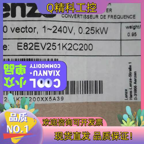现货全新伦茨Lenze变频器  E82EV251K2C200