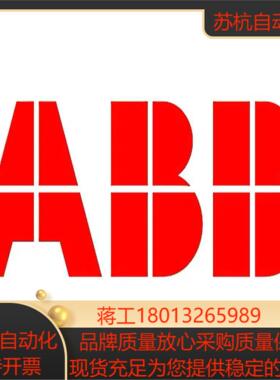 诚信 PLC模块CI867K01,Ci868K01议价