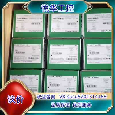 原装断路器 C160NTM3100议价