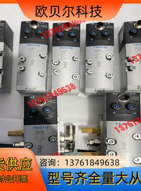 FESTO 费斯托电磁阀，型号VSVA-B-B52-D-D1