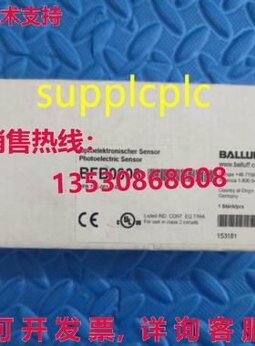 原装供应巴鲁夫传感器 BFB0003 BFB 75K-001-P-02