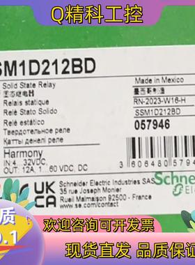 现货SSM1D212BD固态继电器全新原装