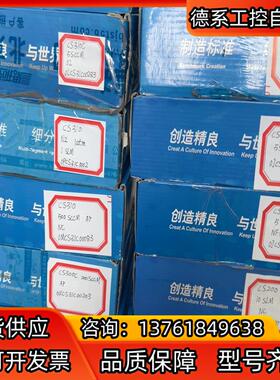 全新原装北京华创计CS200  CS31C00441 C