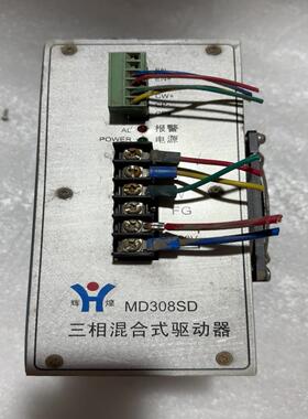 （设备配件）辉煌三相混合式驱动器MD308SD