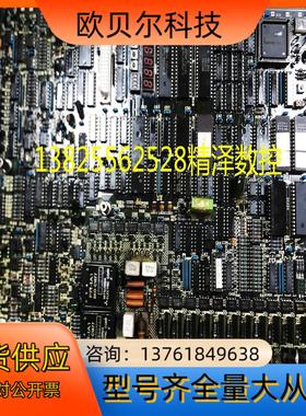 驱动主板 SF-CABN624A960G520A