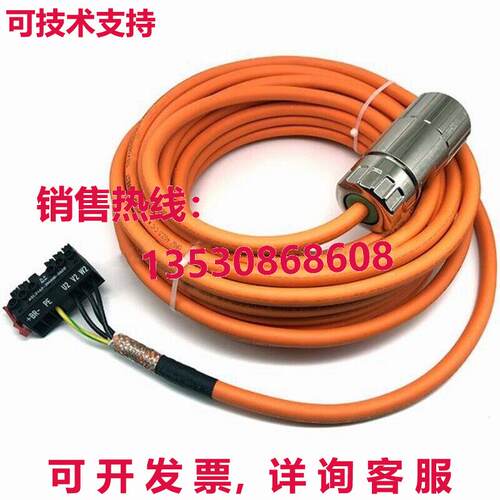 电源线6FX8002-5DS36-1AH0 7米库存现货
