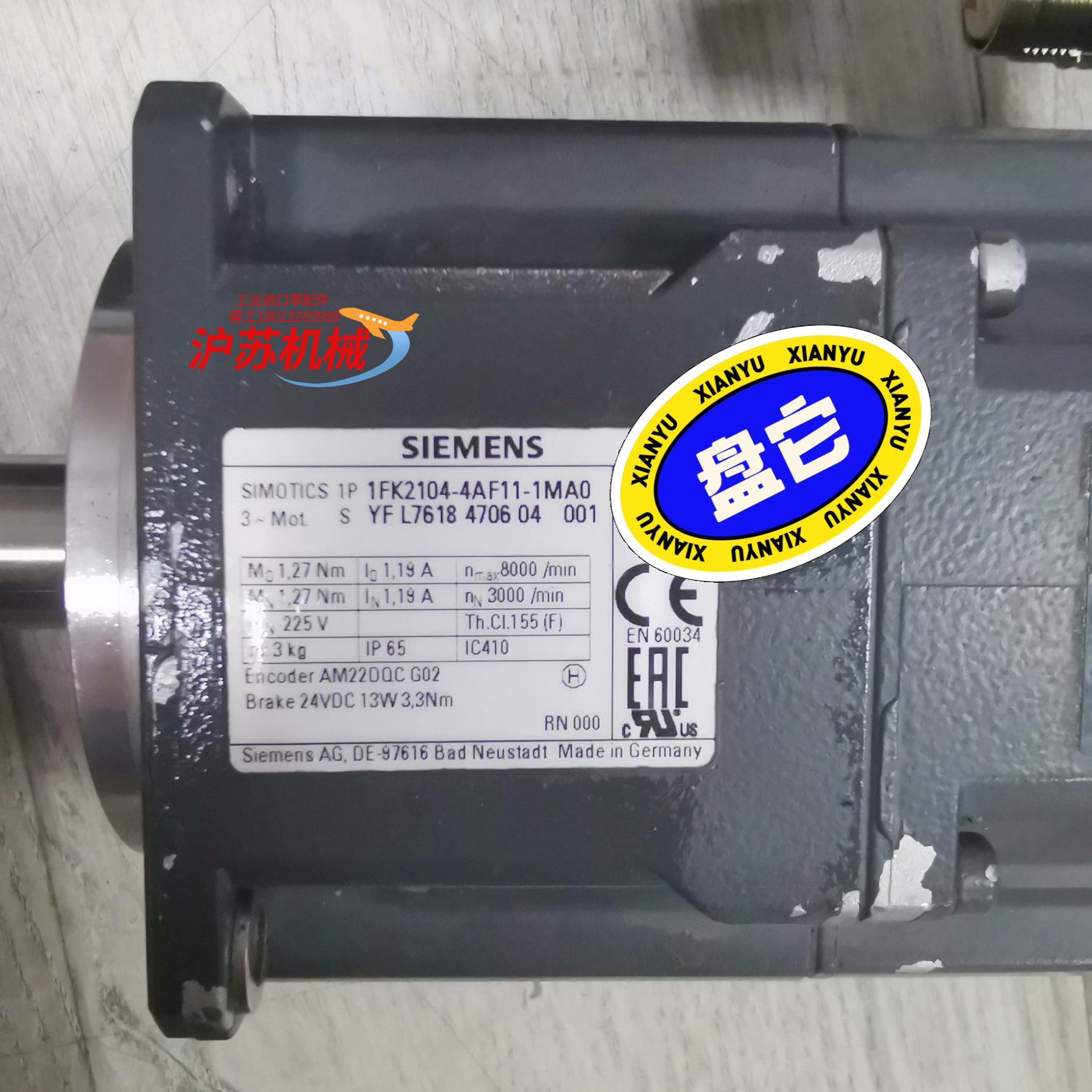 西门子电机1FK2104-4AF11-1MA0，原装功能