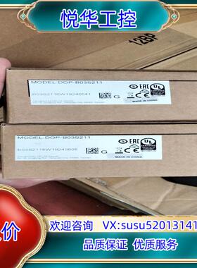 台达触摸屏DOP-B03S211全新原装正品议价