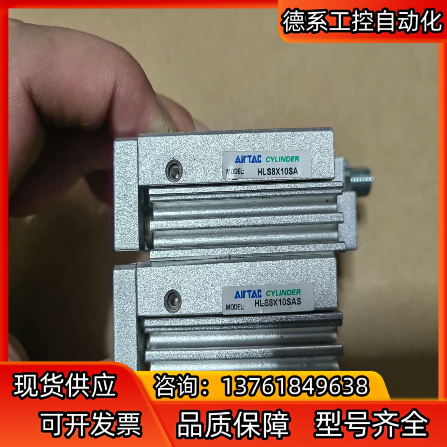 亚德客滑台气缸型号HLS8X10SA九成新功能正常2