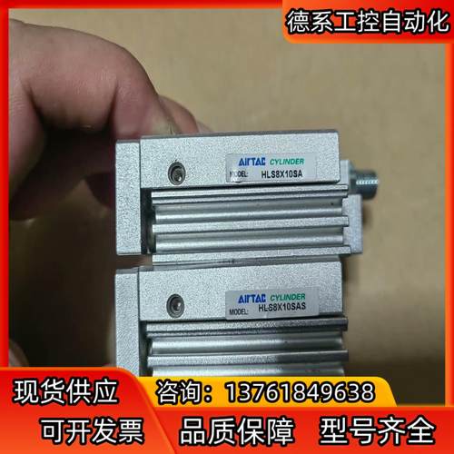 亚德客滑台气缸型号HLS8X10SA九成新功能正常2