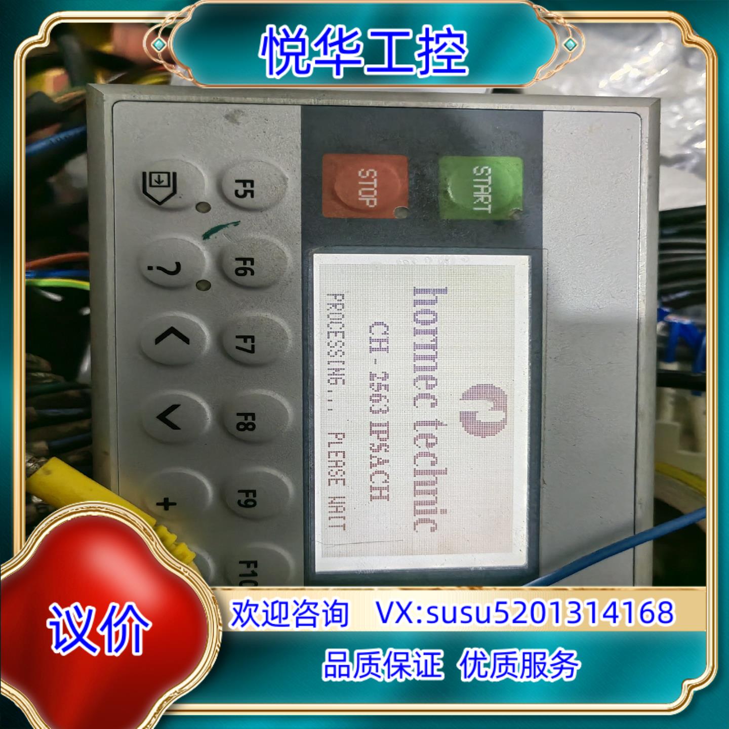 ATTENTION屏，型号：BT03AM/701070/80