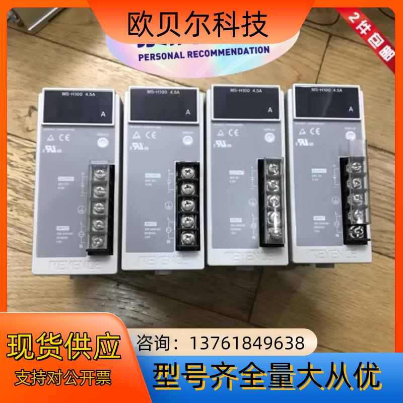 原装KEYENCE基恩士开关电源MS-H100现货