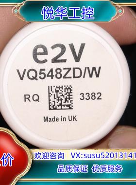 原装英国E2V VQ548ZD/W 甲烷传感器议