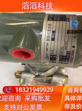 现货Dpharp智能变送器