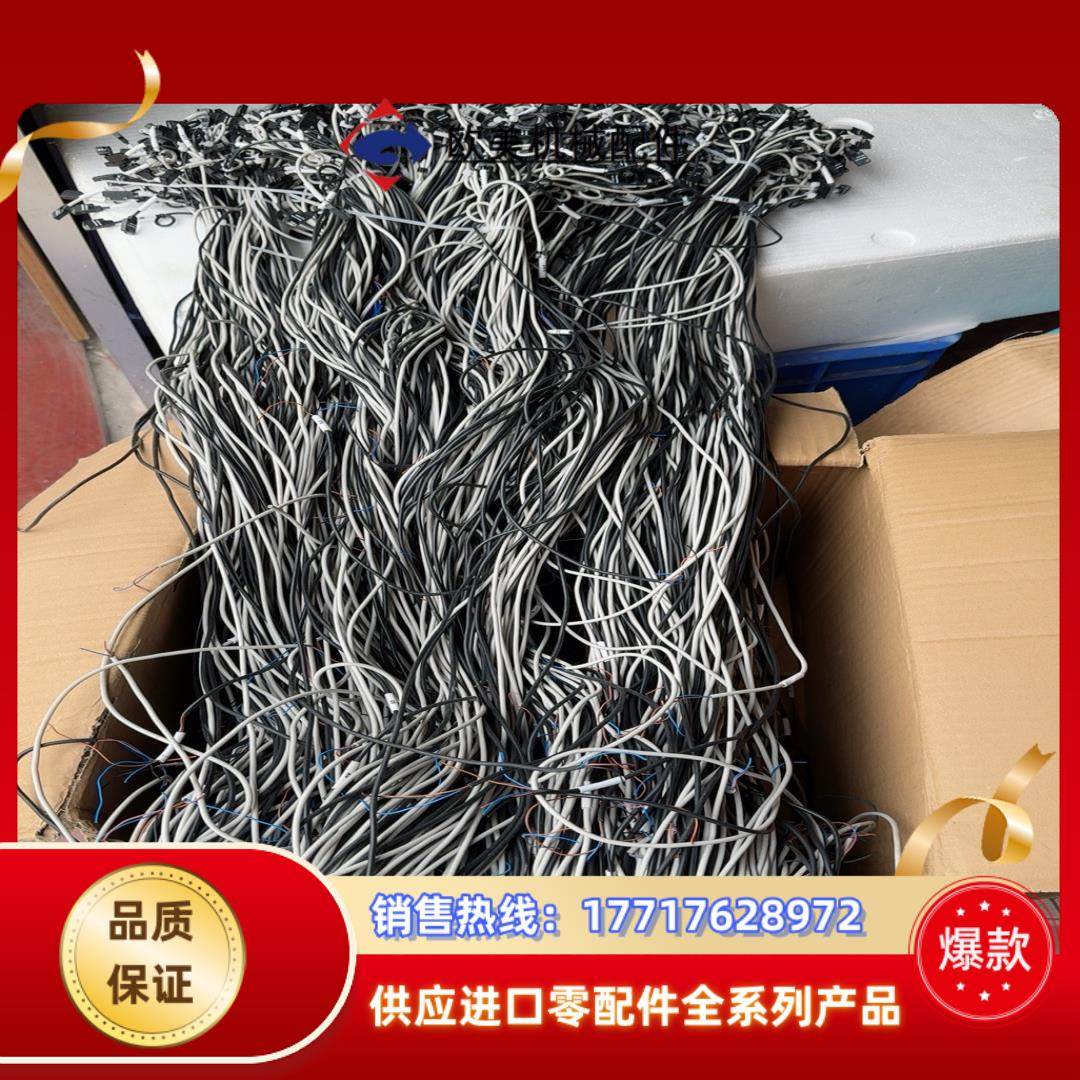 光电EX-13EBD,原装正品，线长1米以上，成色9成新议价,鲜花速递/花卉仿真/绿植园艺,浇水接口/取水阀/配件,淘宝优惠券,粉丝福利购,淘宝优惠卷