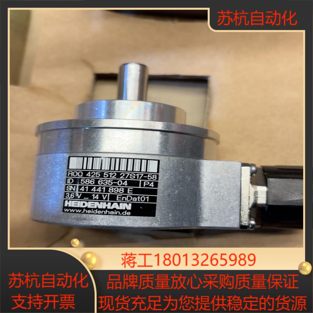 全新HEIDENHAIN海德汉编码器ROQ425 512 2