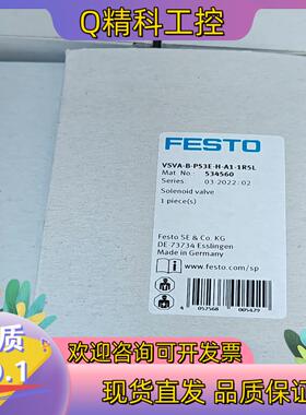 现货费斯托534560 VSVA-B-P53E-H-A1-1R5