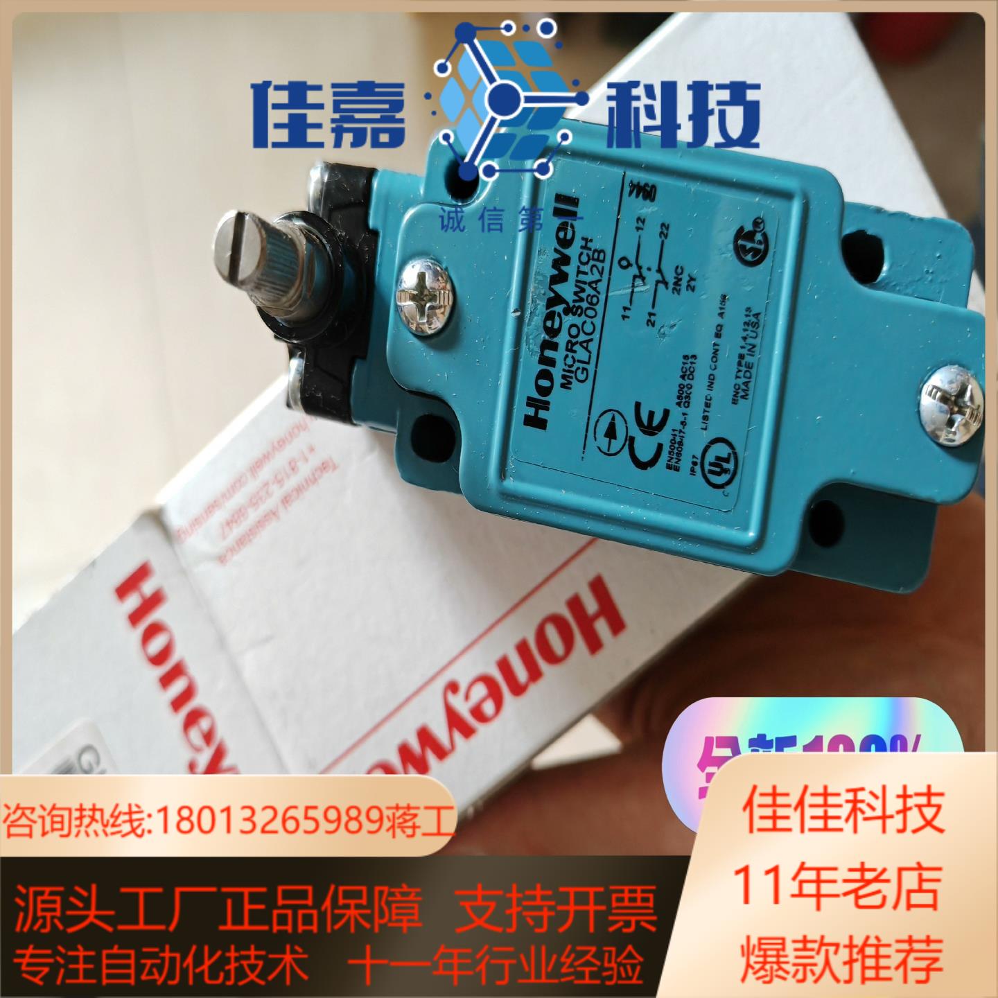 振动开关GLAC06A2B全新原装有限 带