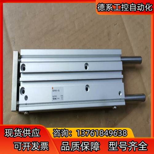 SMC气缸 MGPM16-150 共有三个单价120几乎