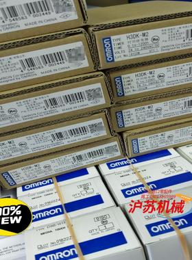H3DK-M2 24-240VAC/DC 未税260 含税2
