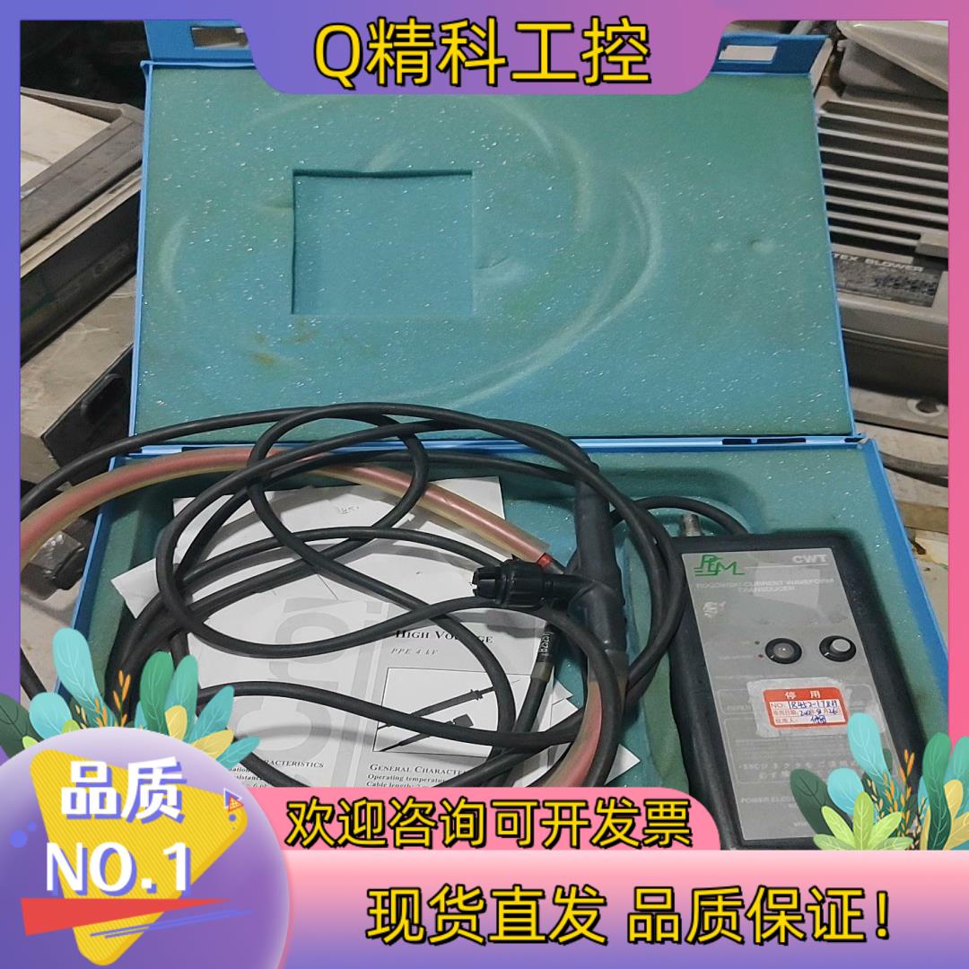 激光器光电/激光器件光电/激光器件英国PEM交流柔性电流探头图片