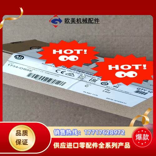 AB 1734-OB8E 正品全新的聊价 1734-OE2C议价