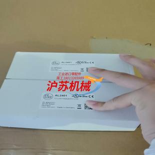 link模块 出全新原装 ifm易福门AL2401