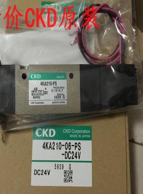 CKD喜开理先导式3.5通电磁阀4KA210-06-PS-DC24V议价