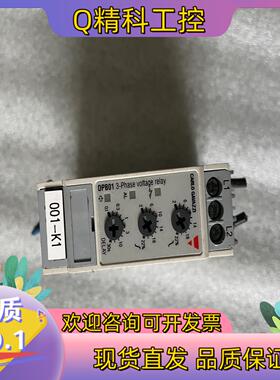 现货DPB01CM48成色好