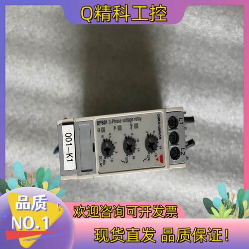 现货DPB01CM48成色好