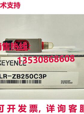 供应原装Keyence LR-ZB250C3P 激光传感器 LRZB250C3P
