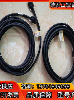 FZ-VSB3视觉相机连接线缆 5m、
