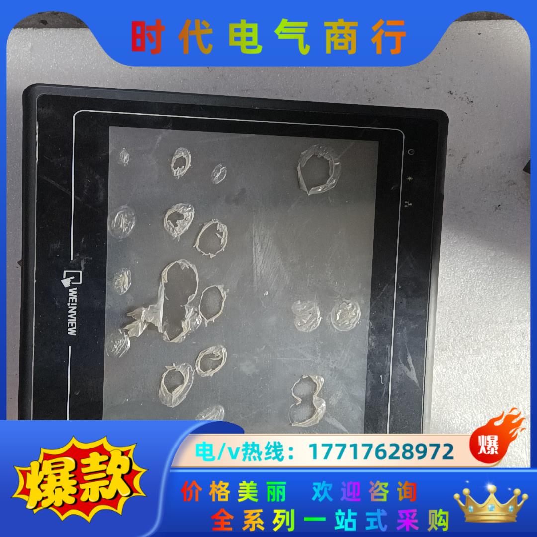 MT6100i威纶触摸屏,,功能测试一切正常,实价议价