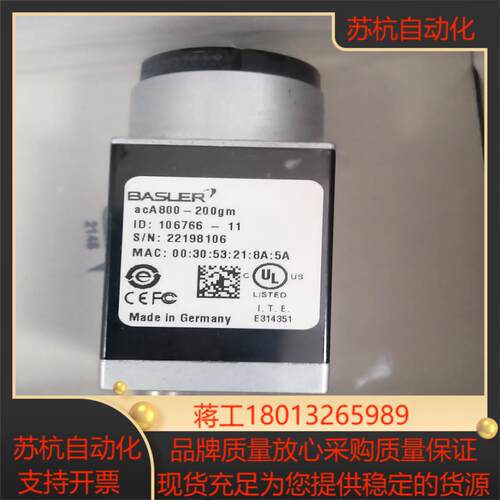 巴斯勒acA800-200gm  acA800-200gc工议价