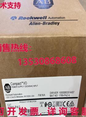供应原装1769-PA2AB CompactLogix A 电源 1769PA2