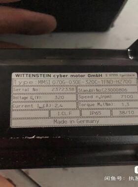 （设备配件）WITTENSTEIN电机 MMSI 070G-030E-3