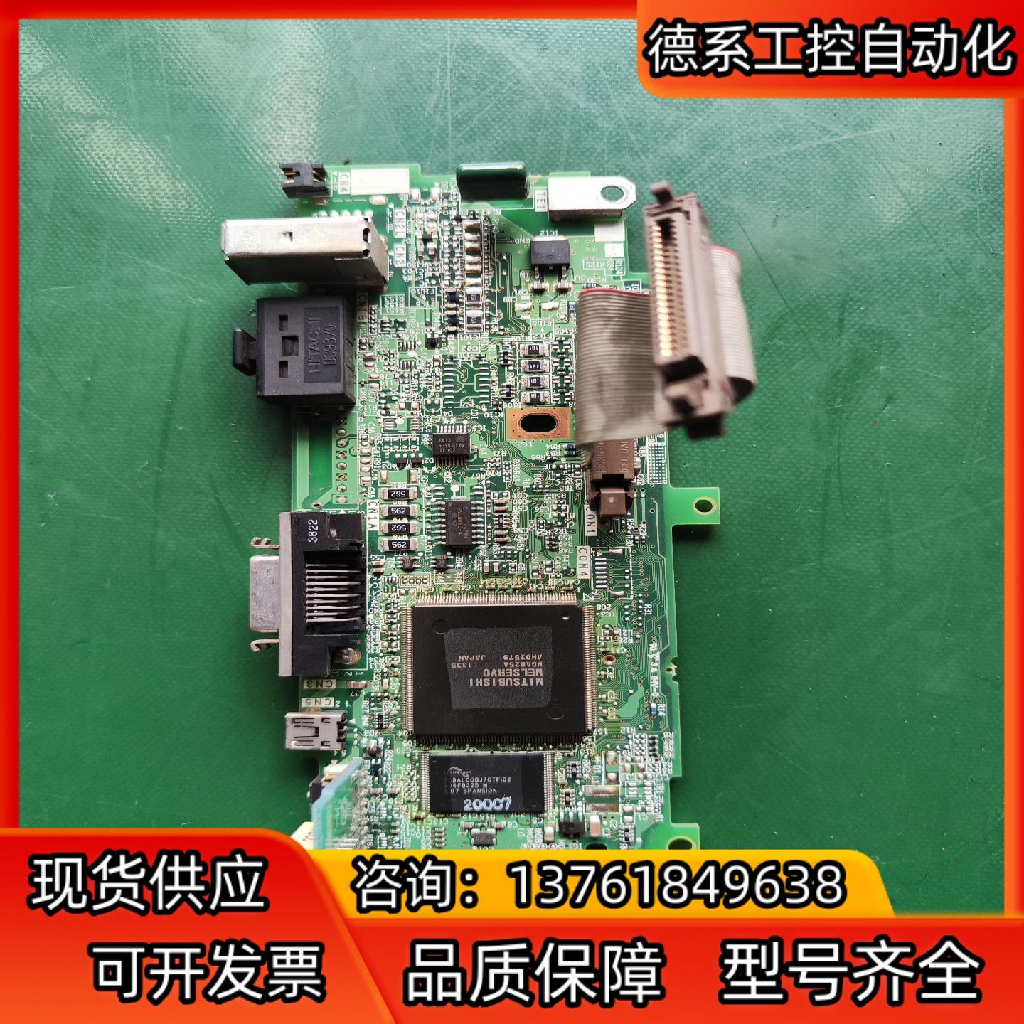 驱动器主板 J3-C20