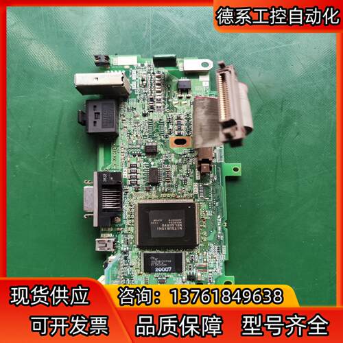 驱动器主板 J3-C20