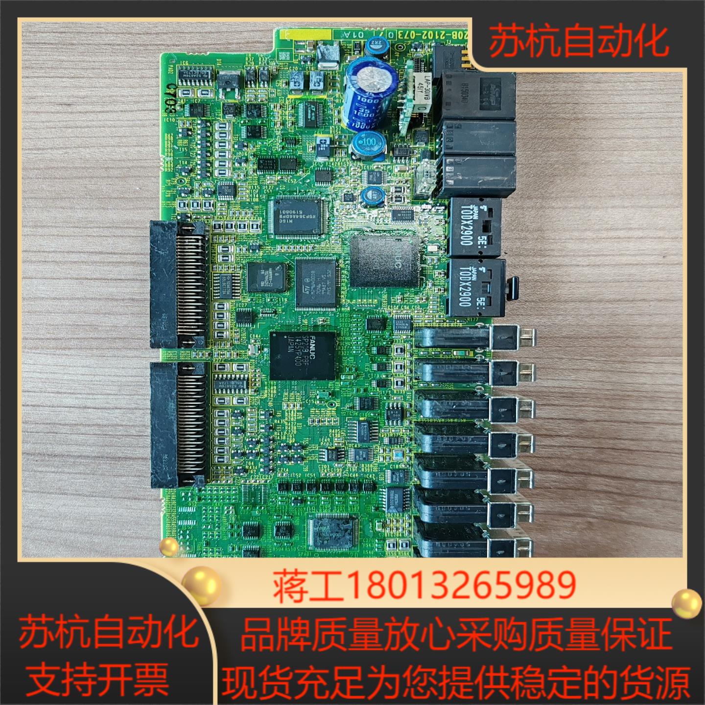 发那科A20B-2102-0730驱动器侧板CPU板