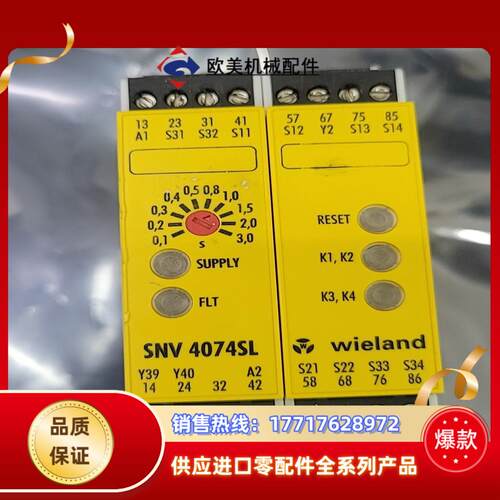 snv4074sl-a R1.188.2130.0 wiel议价