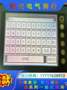 HAKKO V606eM10 富士白光触摸屏议价