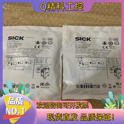 现货全新原装施克GL6G-N4212订货号1060809