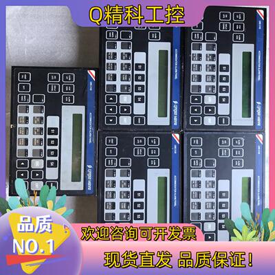 现货Lyngso marine UMS2100 ,功能正