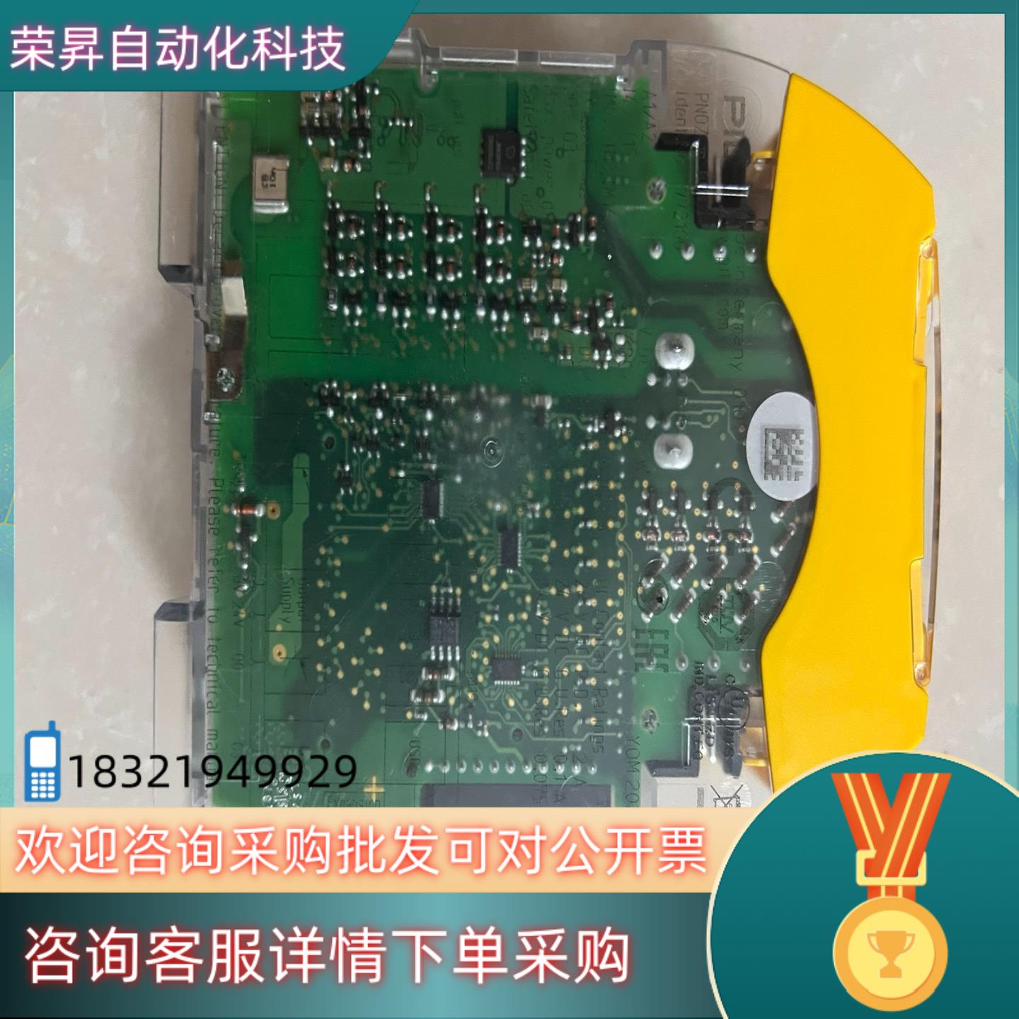 现货22年全新pilz皮尔兹安全继电器模块772100拆封未使