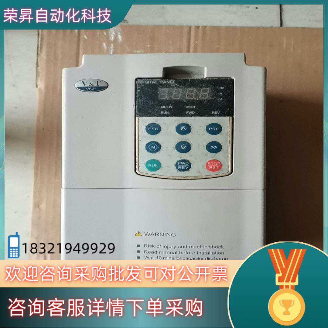 现货的蓝海华藤变频器,3C数码配件,其它配件,淘宝优惠券,粉丝福利购,淘宝优惠卷