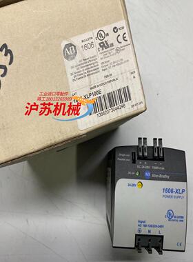 AB全新电源 1606-XPL100E 1606-XLE24