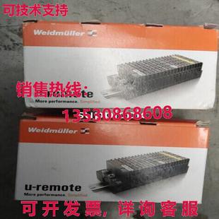 FBC 原装 2614380000 UR20 接口模块 供应Weidmüller