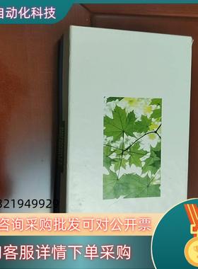 现货珀金艾尔黙液相色谱柱  brownlee spp