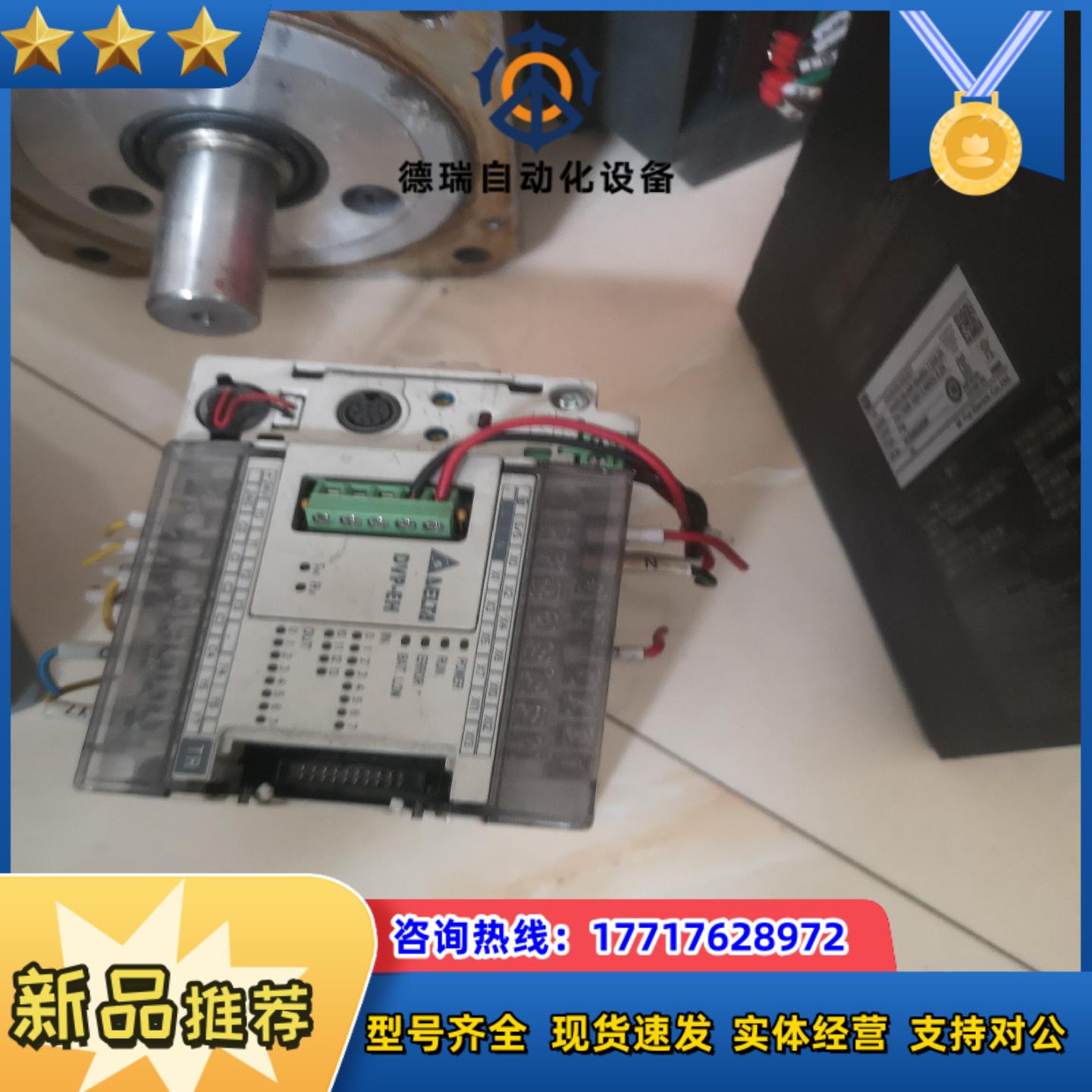 台达PLC  DVP20EH00T质量好的议价
