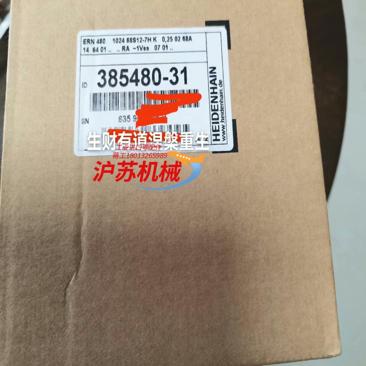 编码器ID385480-31，ERN480 1024 68S